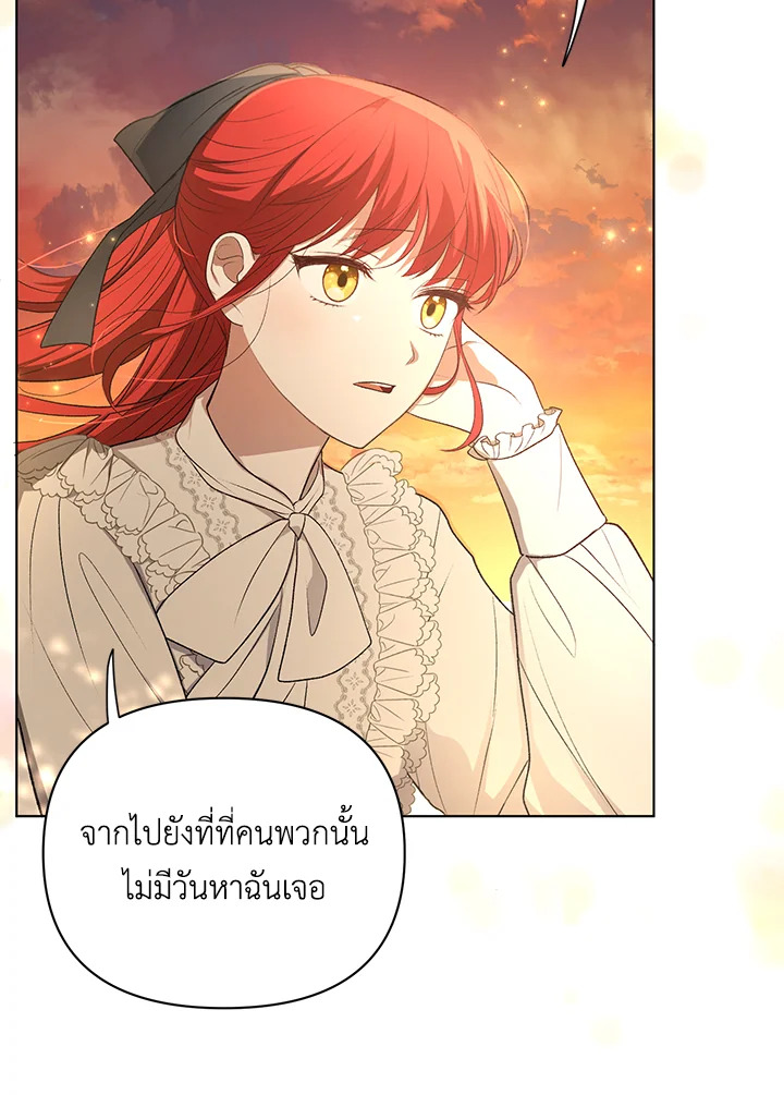 I Became the Tyrant’s Translator 12 42